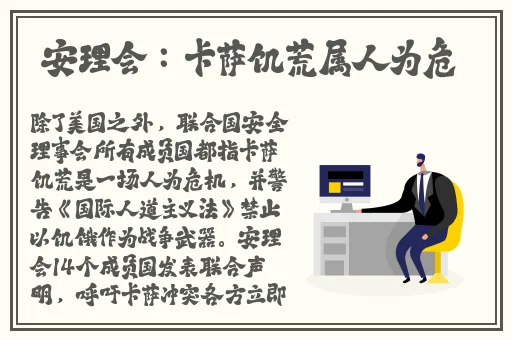 91精产国品一二三