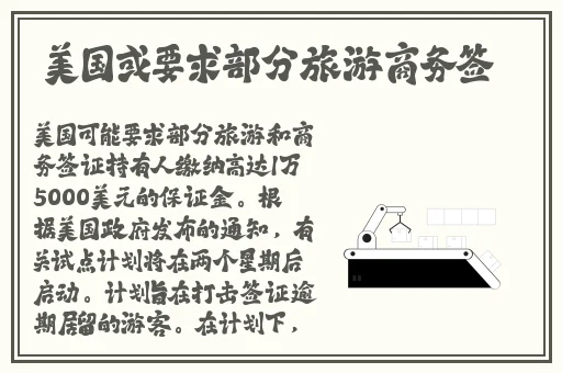 中国大叔武警gary的退役经历